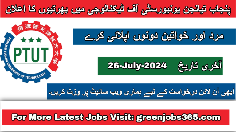 Latest PTUT Jobs In Lahore July 2024 - Punjab Tianjin University of Technology