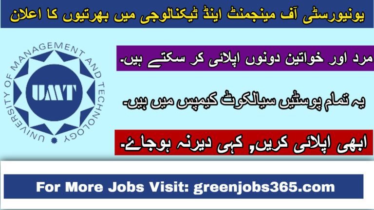 New UMT Jobs In Sialkot July 2024 - University of Management and Technology