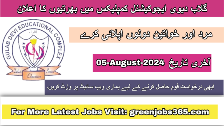 Latest Gulab Devi Educational Complex Jobs In Lahore July 2024