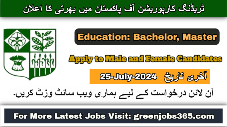 Latest TCP Jobs in Karachi July 2024 - Trading Corporation of Pakistan