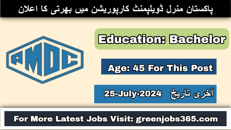 New PMDC Jobs in Islamabad July 2024 - Pakistan Mineral Development Corporation