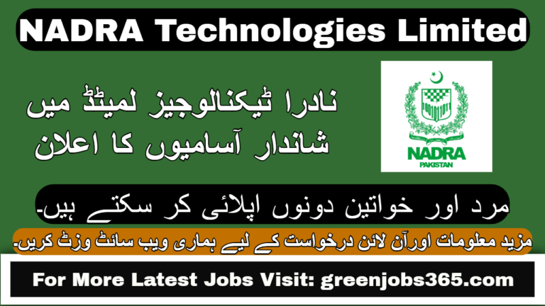 Latest NTL Jobs In Pakistan August 2024 - NADRA Technologies Limited