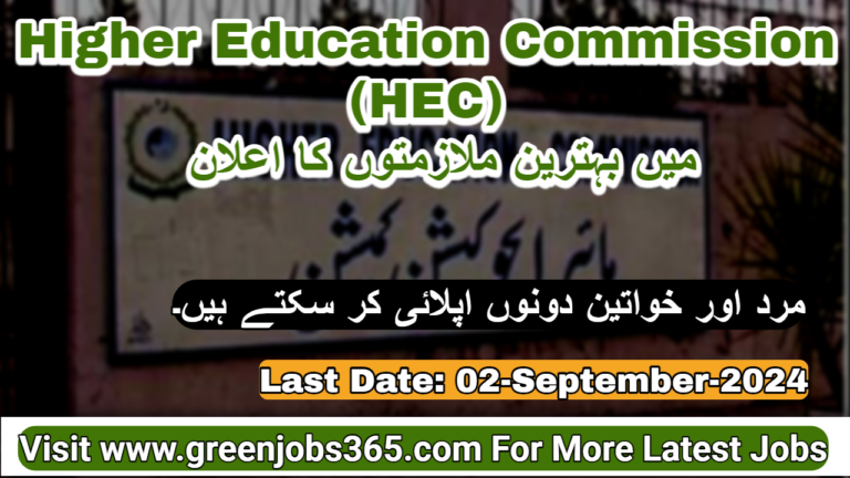 Latest Higher Education Commission (HEC) Jobs In Islamabad September 2024