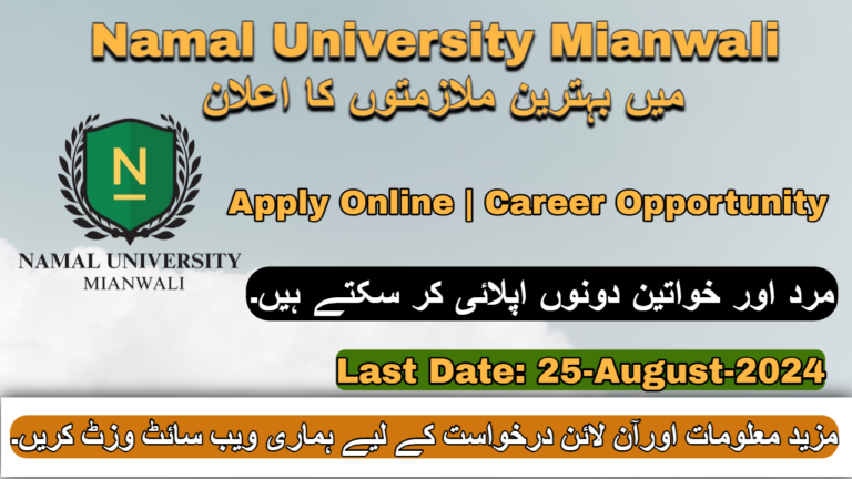 Latest Namal University Mianwali Jobs in August 2024 - Apply Online