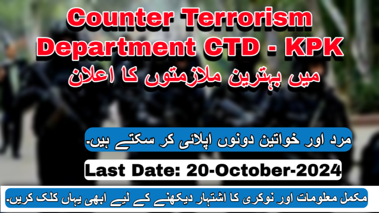 Latest CTD Jobs in Peshawar October 2024 - Counter Terrorism Department