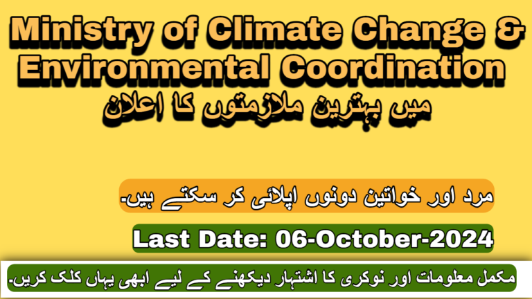 Latest Ministry of Climate Change and Environmental Coordination Jobs in October 2024