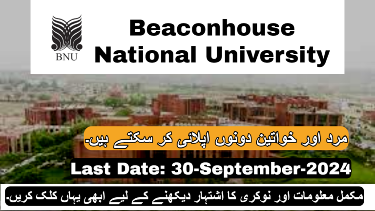 Latest Beaconhouse National University (BNU) Jobs in Lahore Spetember 2024